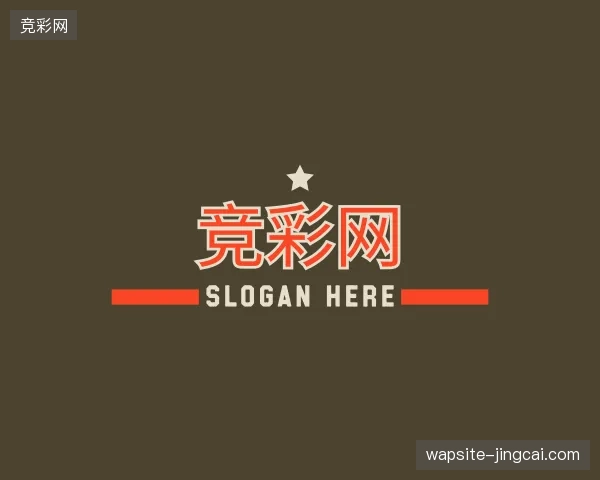 解读竞彩网官方网站